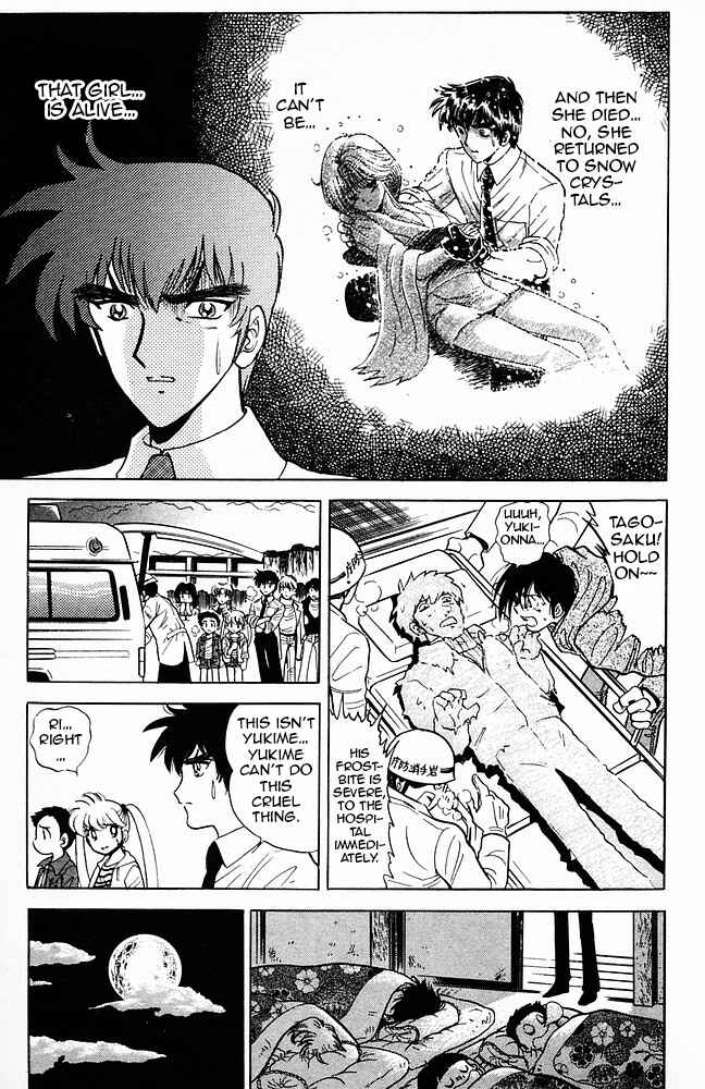 Page 11 Chapter 126 Jigoku Sensei Nuubee