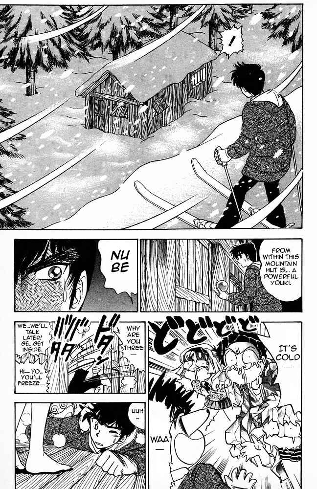 Page 13 Chapter 126 Jigoku Sensei Nuubee