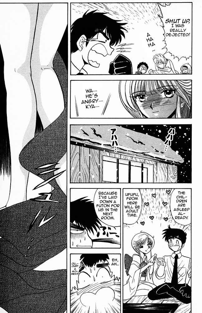 Page 17 Chapter 126 Jigoku Sensei Nuubee