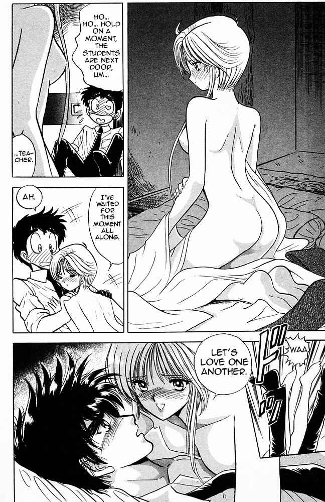 Page 18 Chapter 126 Jigoku Sensei Nuubee