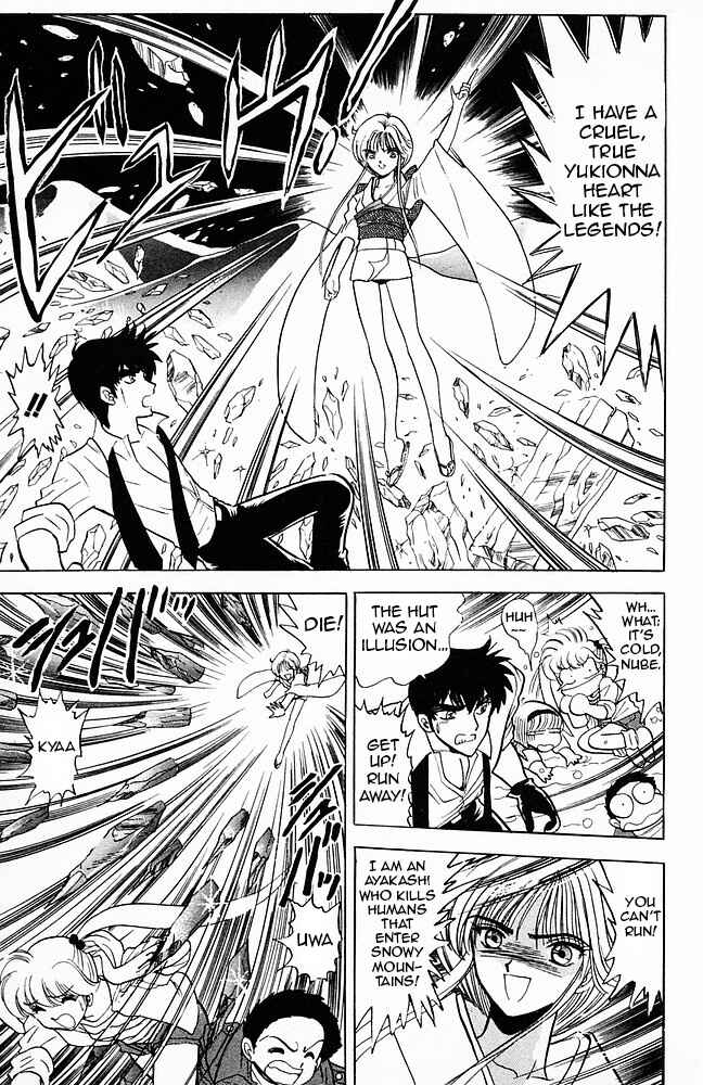 Page 21 Chapter 126 Jigoku Sensei Nuubee