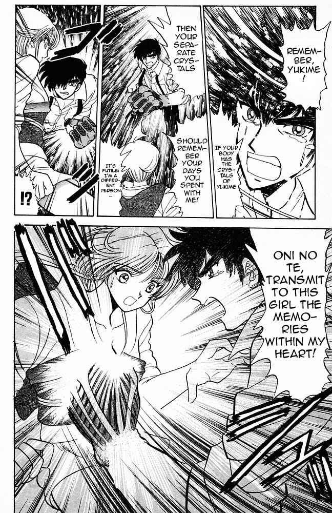 Page 24 Chapter 126 Jigoku Sensei Nuubee