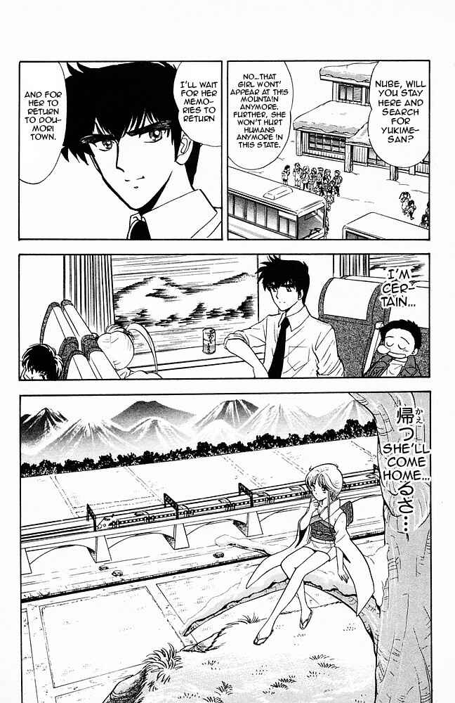 Page 30 Chapter 126 Jigoku Sensei Nuubee