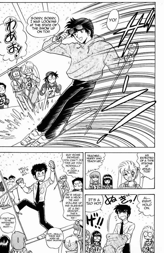 Page 7 Chapter 126 Jigoku Sensei Nuubee