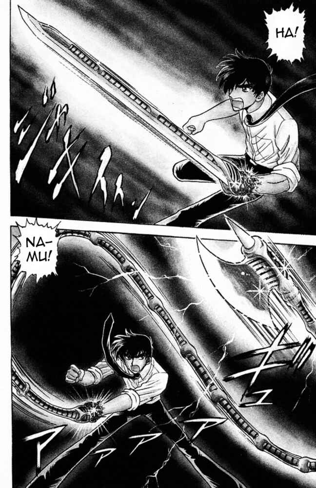 Page 10 Chapter 125 Jigoku Sensei Nuubee