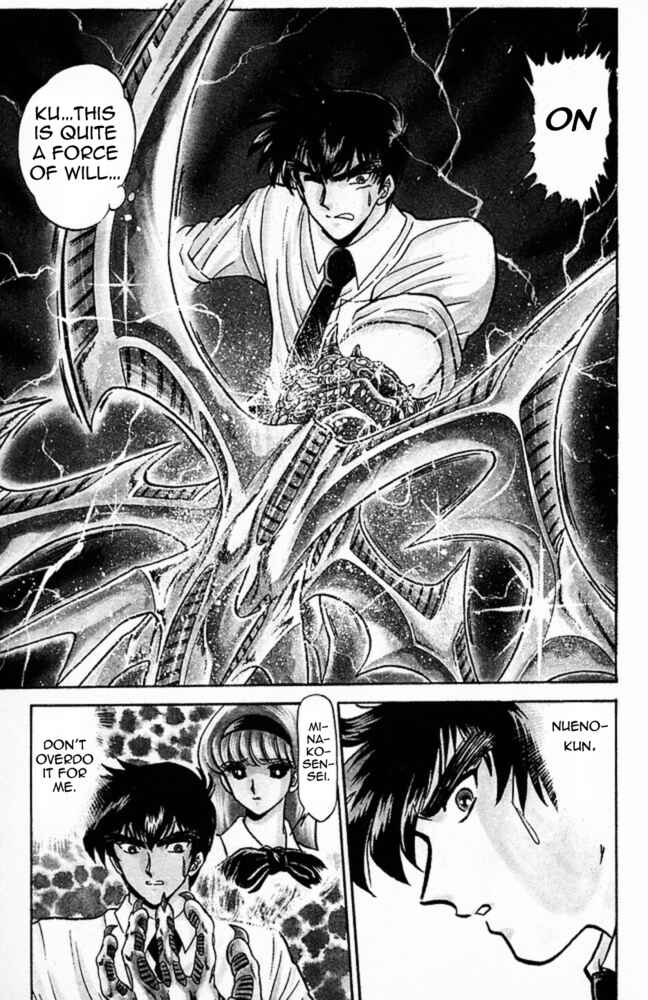 Page 11 Chapter 125 Jigoku Sensei Nuubee