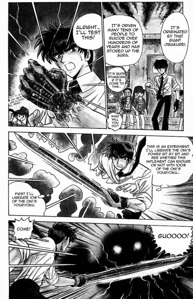 Page 16 Chapter 125 Jigoku Sensei Nuubee