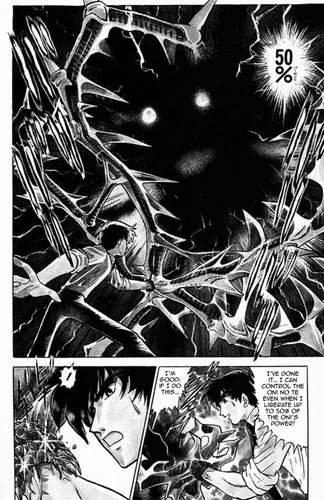 Page 18 Chapter 125 Jigoku Sensei Nuubee