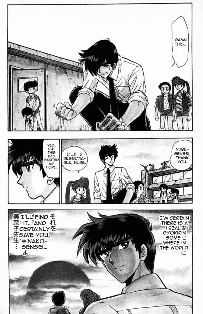 Page 20 Chapter 125 Jigoku Sensei Nuubee