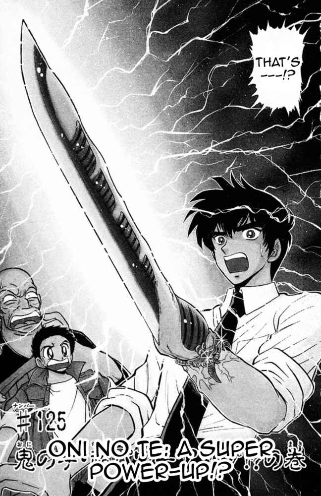 Page 3 Chapter 125 Jigoku Sensei Nuubee