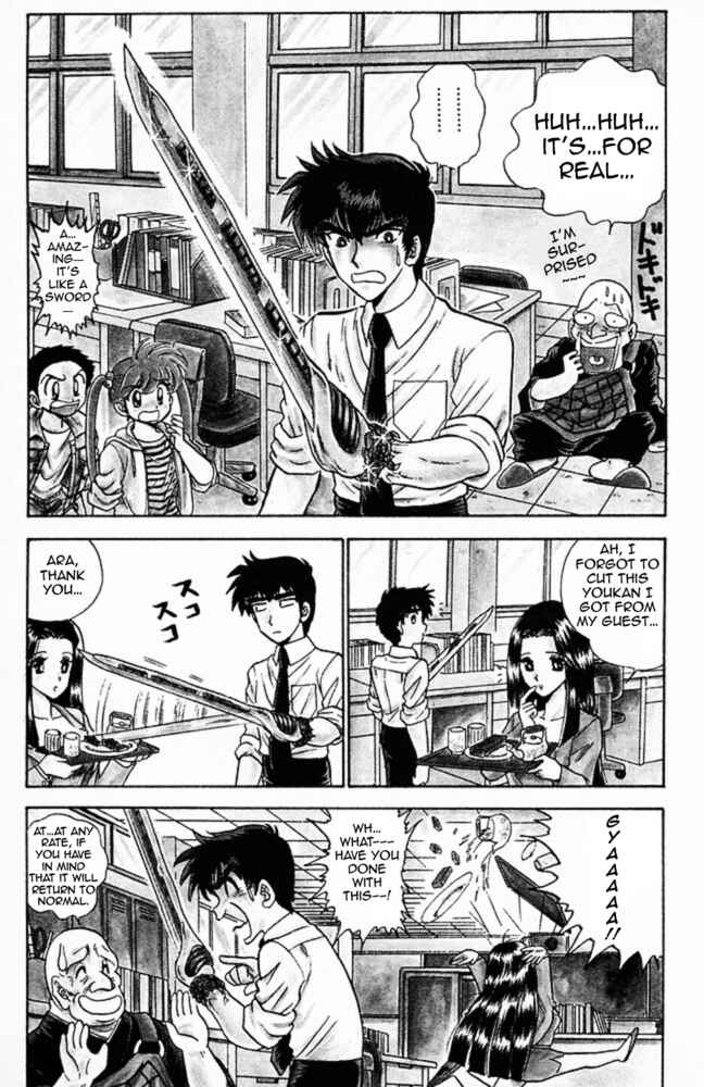 Page 5 Chapter 125 Jigoku Sensei Nuubee