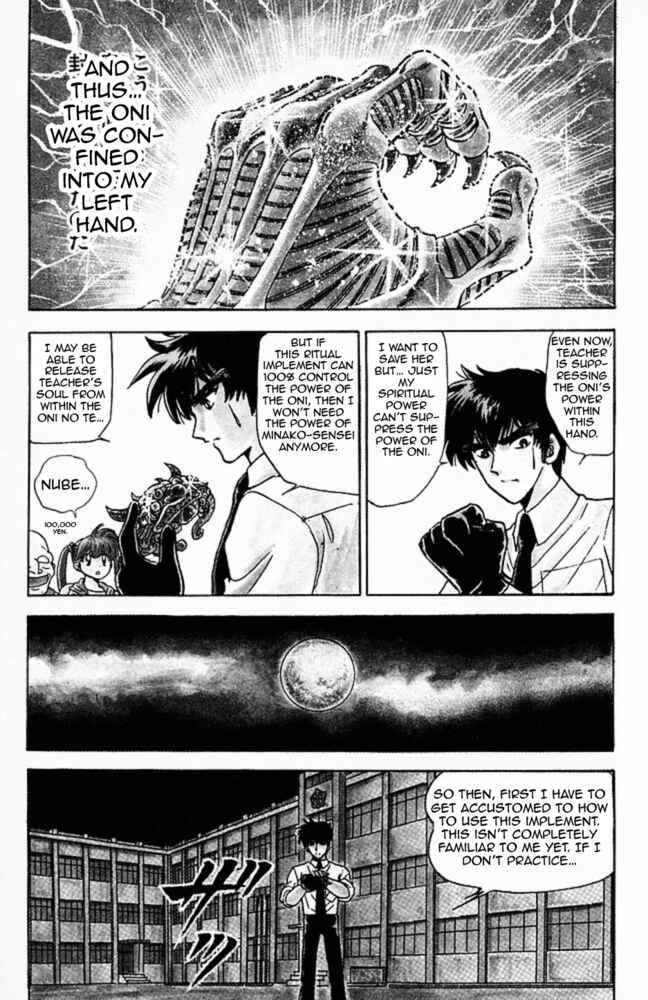 Page 9 Chapter 125 Jigoku Sensei Nuubee