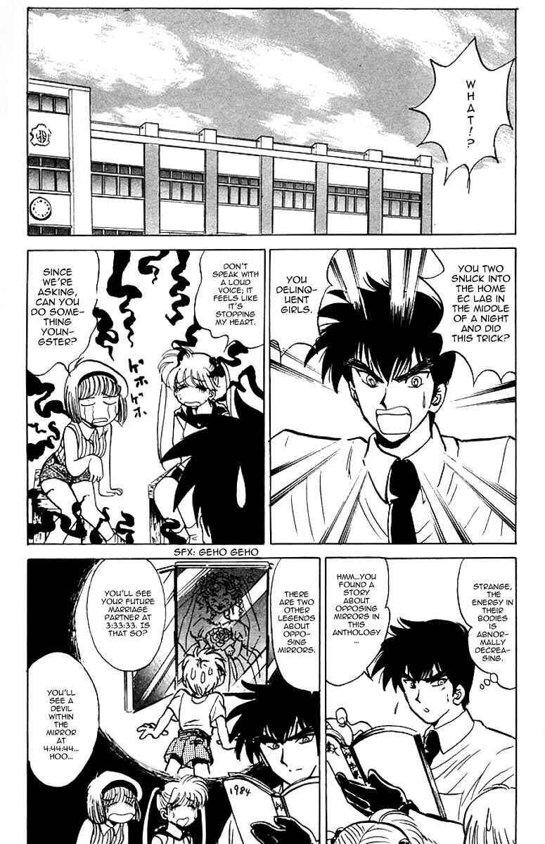 Page 14 Chapter 41 Jigoku Sensei Nuubee
