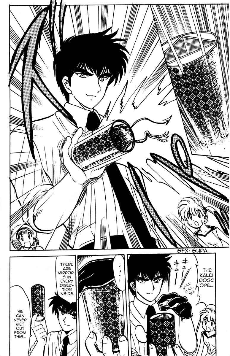 Page 18 Chapter 41 Jigoku Sensei Nuubee