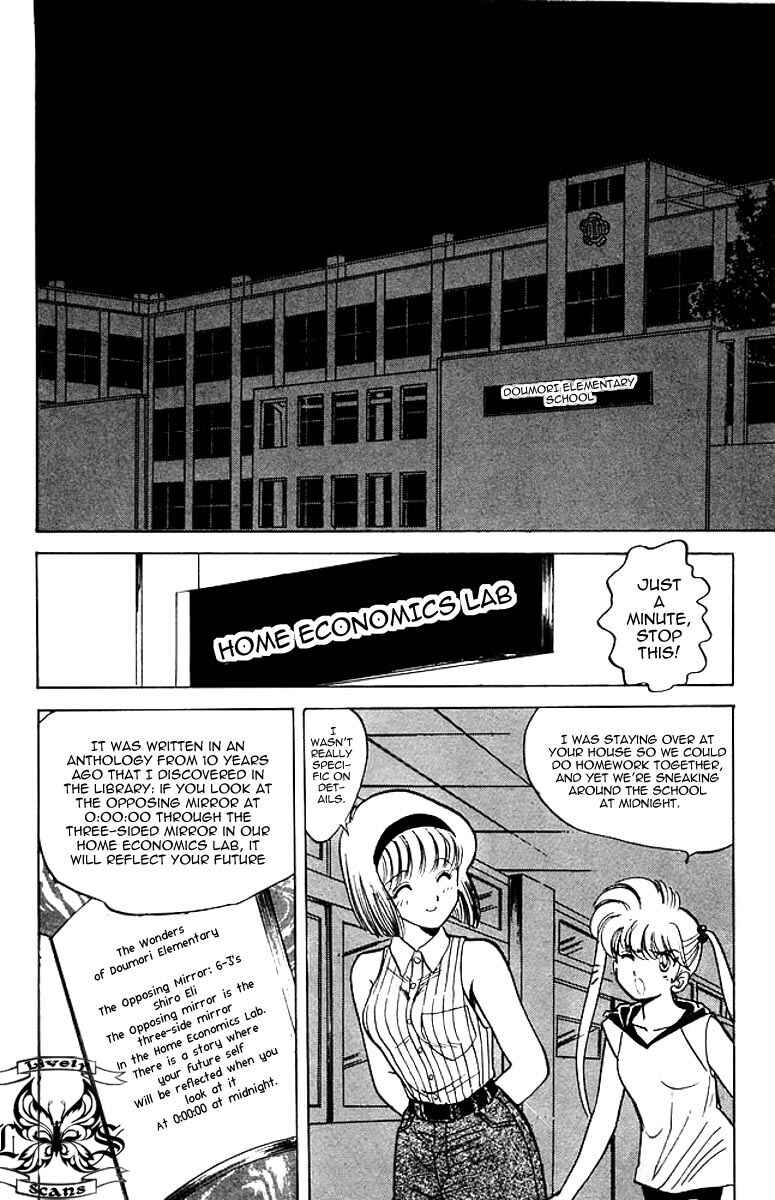 Page 2 Chapter 41 Jigoku Sensei Nuubee