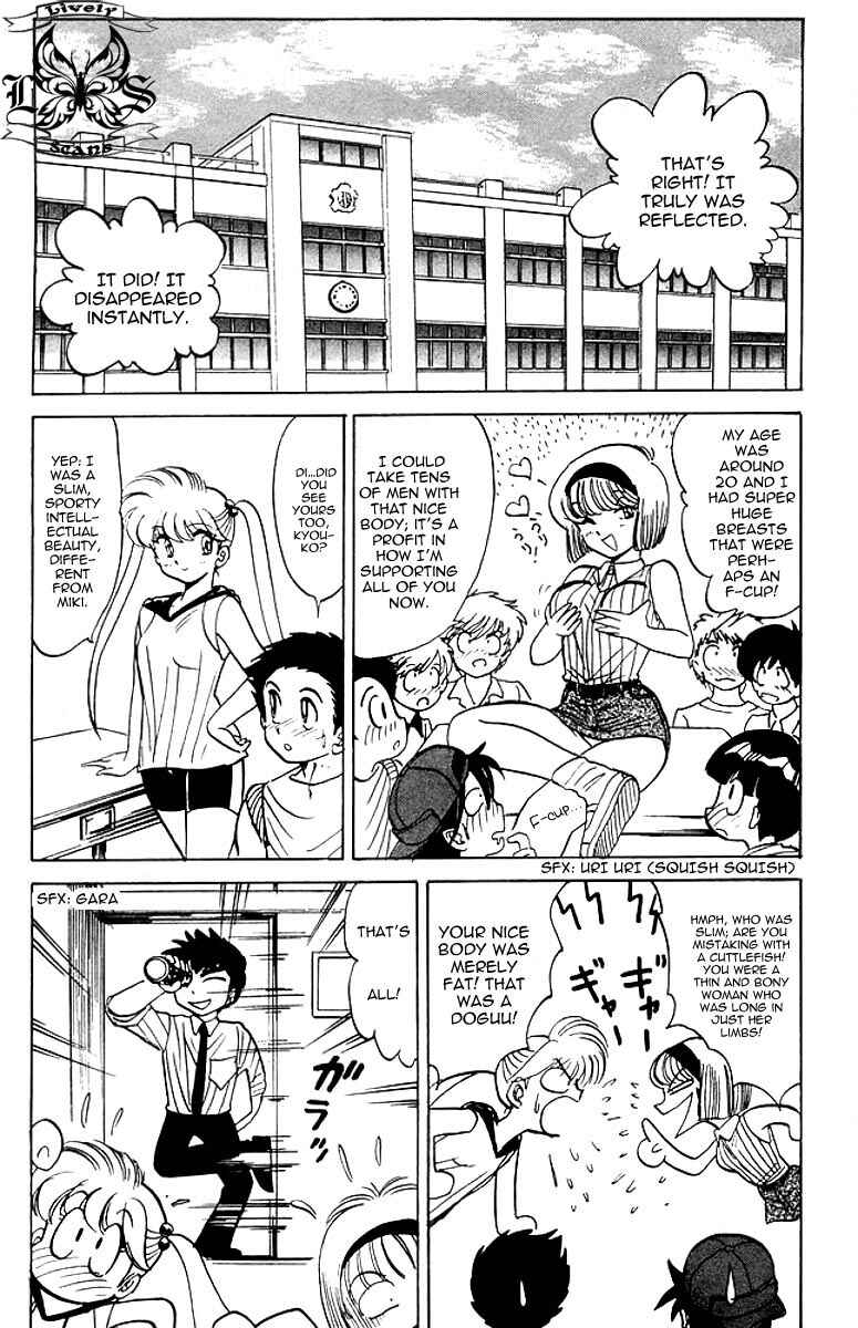 Page 5 Chapter 41 Jigoku Sensei Nuubee