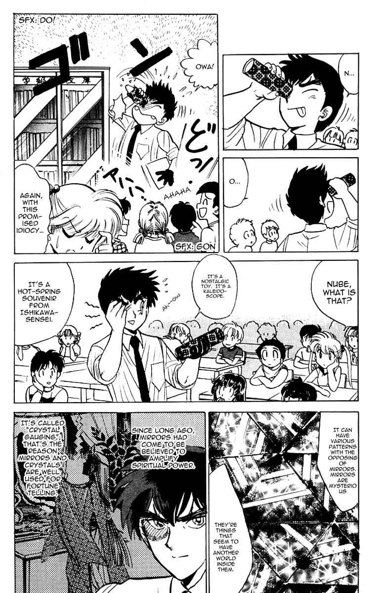 Page 6 Chapter 41 Jigoku Sensei Nuubee