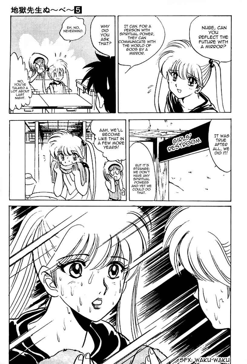 Page 7 Chapter 41 Jigoku Sensei Nuubee