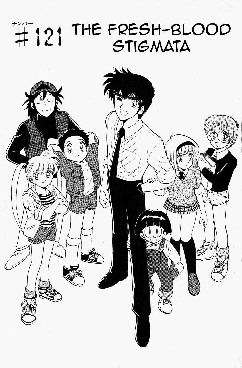 Page 1 Chapter 121 Jigoku Sensei Nuubee