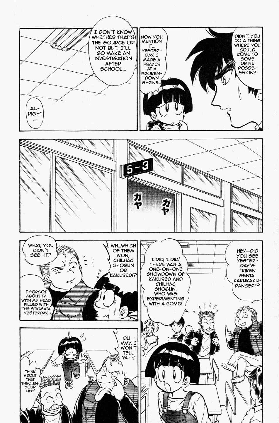 Page 12 Chapter 121 Jigoku Sensei Nuubee