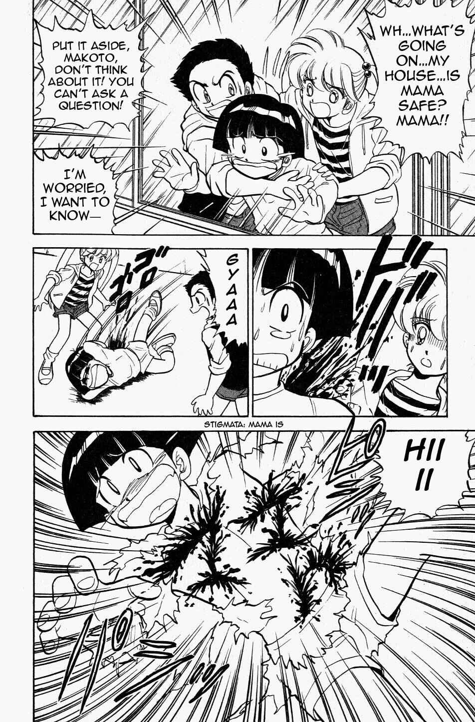 Page 16 Chapter 121 Jigoku Sensei Nuubee