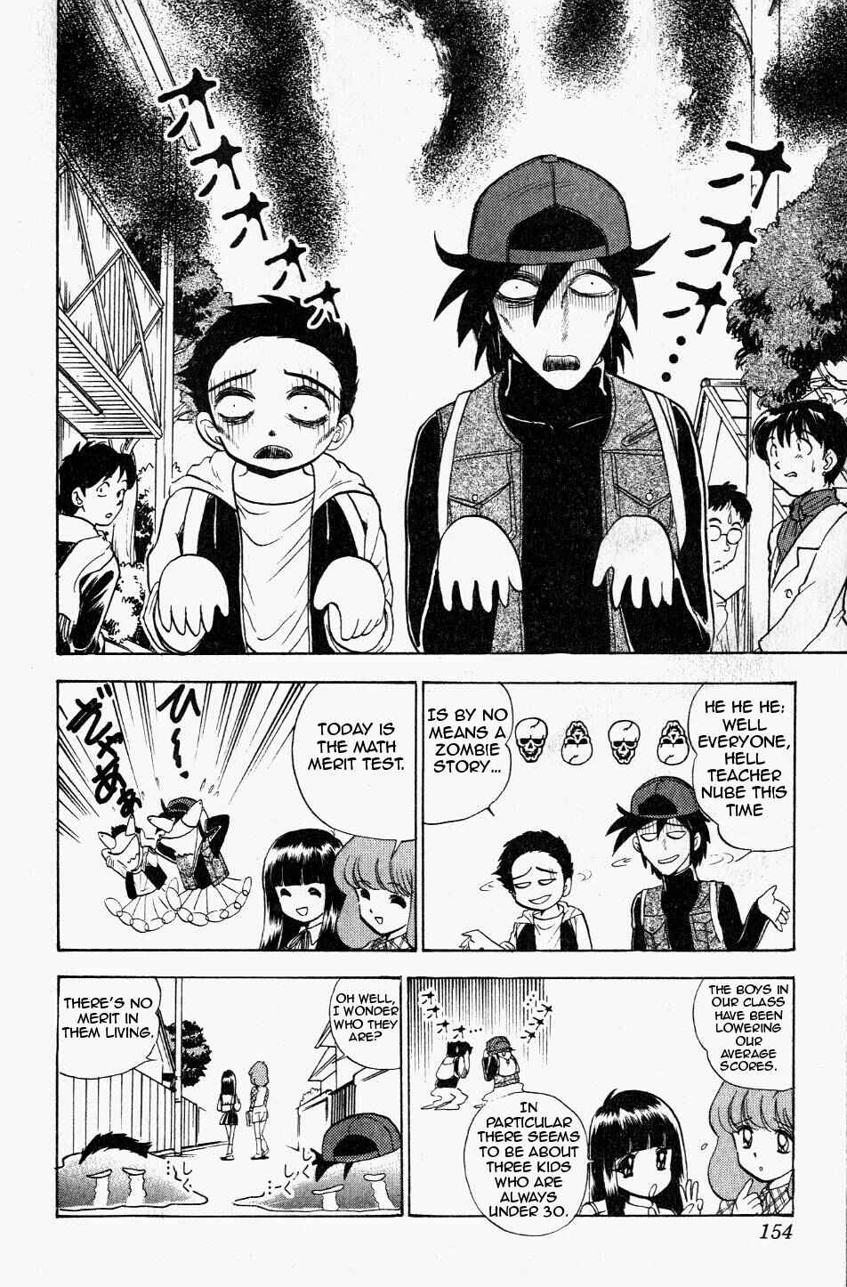 Page 2 Chapter 121 Jigoku Sensei Nuubee