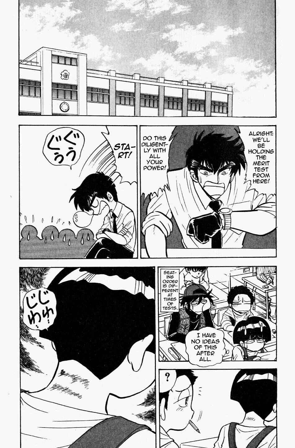 Page 5 Chapter 121 Jigoku Sensei Nuubee