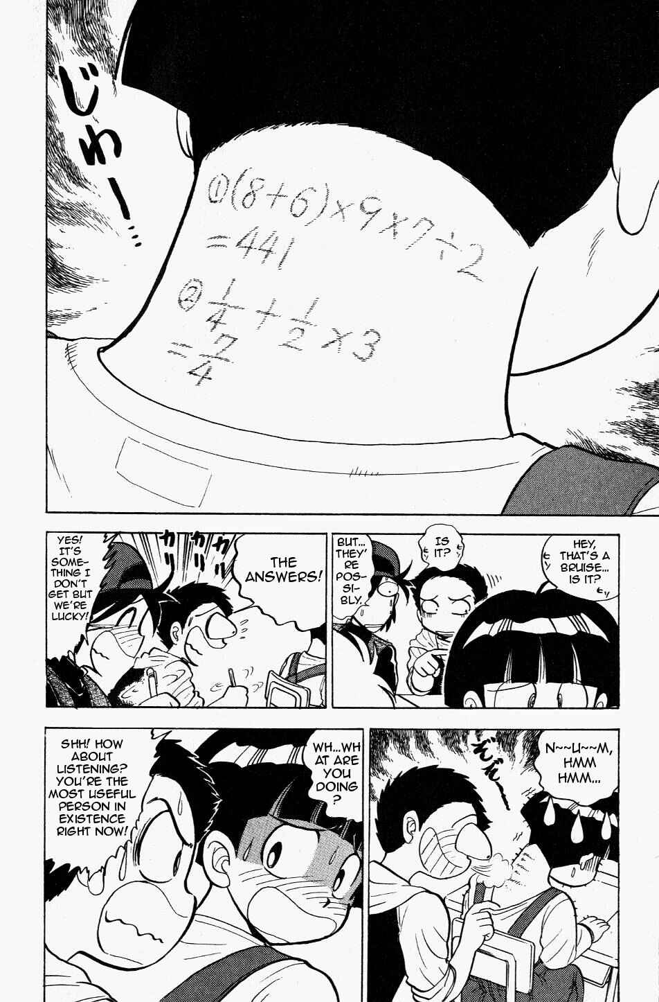 Page 6 Chapter 121 Jigoku Sensei Nuubee