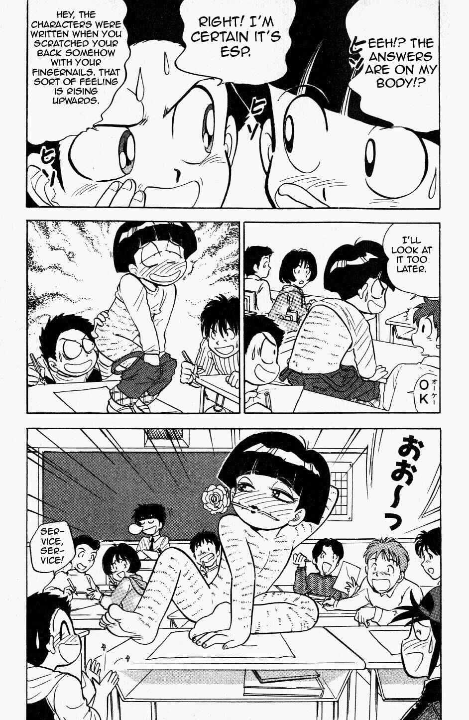 Page 7 Chapter 121 Jigoku Sensei Nuubee