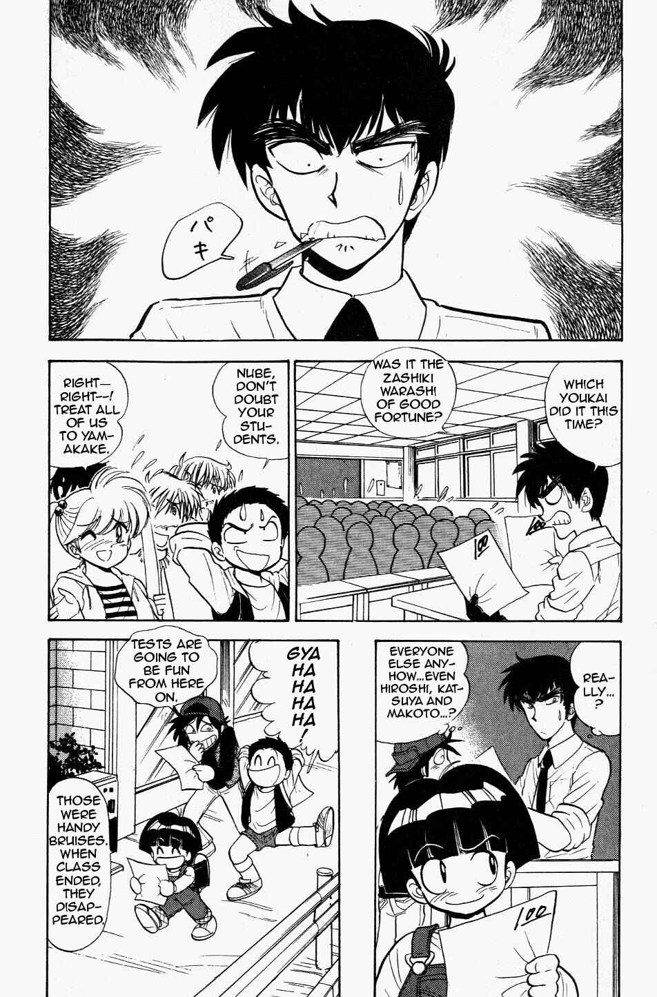Page 8 Chapter 121 Jigoku Sensei Nuubee