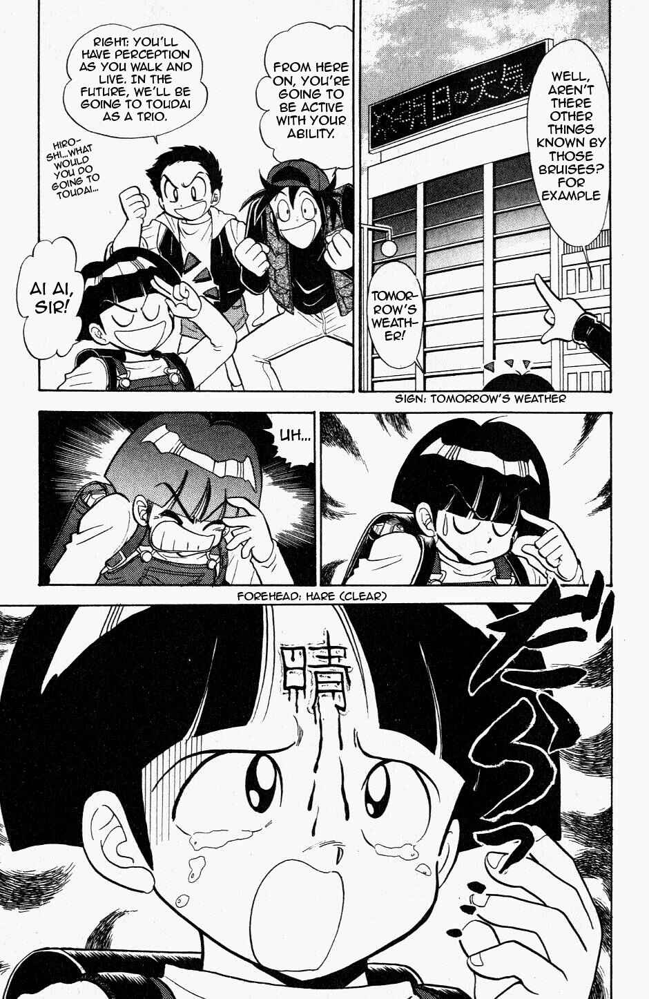 Page 9 Chapter 121 Jigoku Sensei Nuubee