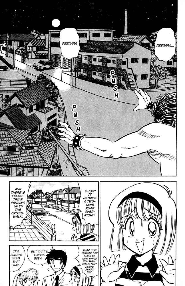 Page 10 Chapter 82 Jigoku Sensei Nuubee