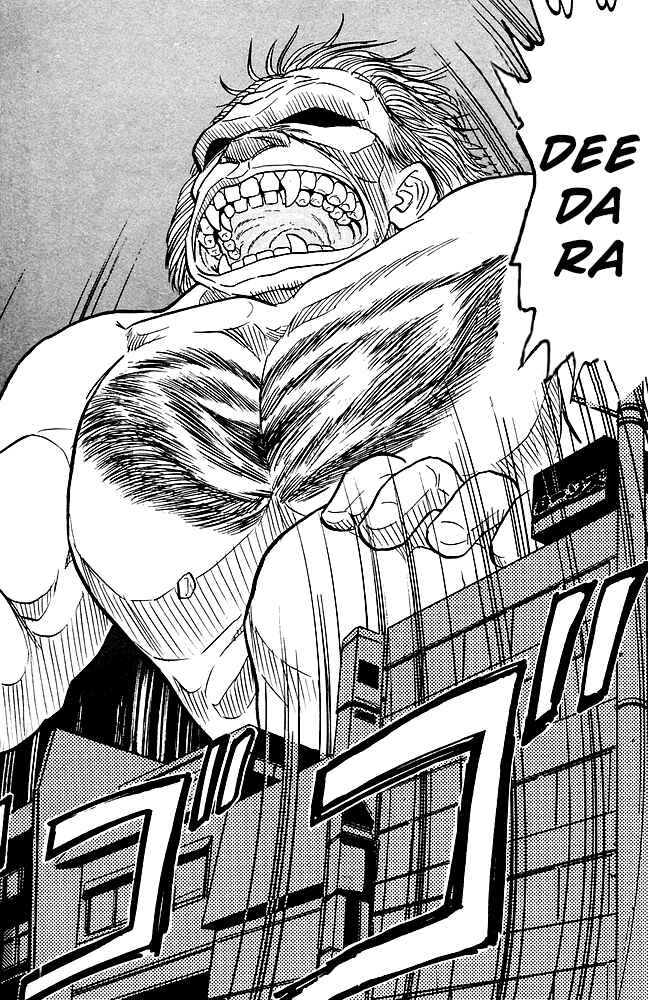 Page 15 Chapter 82 Jigoku Sensei Nuubee