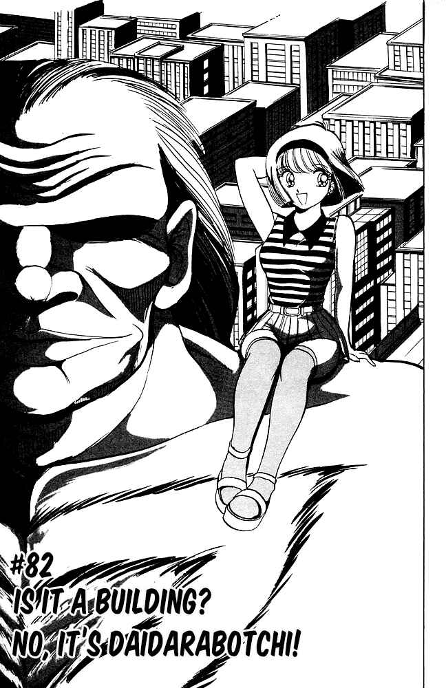 Page 2 Chapter 82 Jigoku Sensei Nuubee