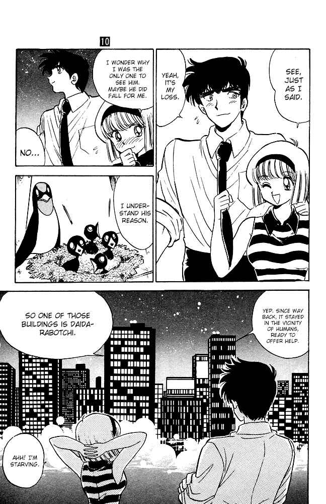 Page 20 Chapter 82 Jigoku Sensei Nuubee