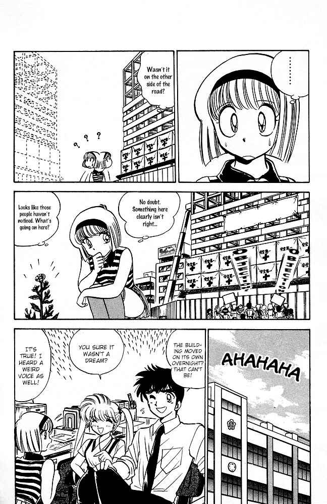 Page 7 Chapter 82 Jigoku Sensei Nuubee