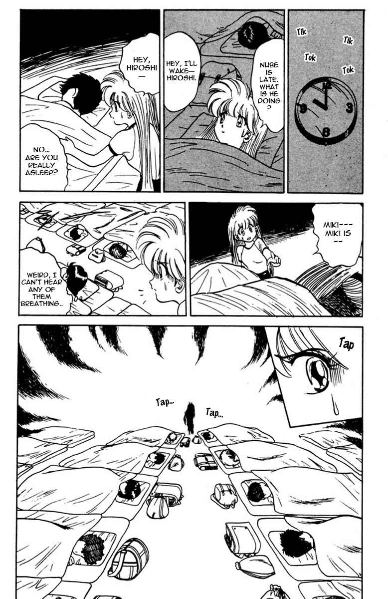 Page 12 Chapter 50 Jigoku Sensei Nuubee