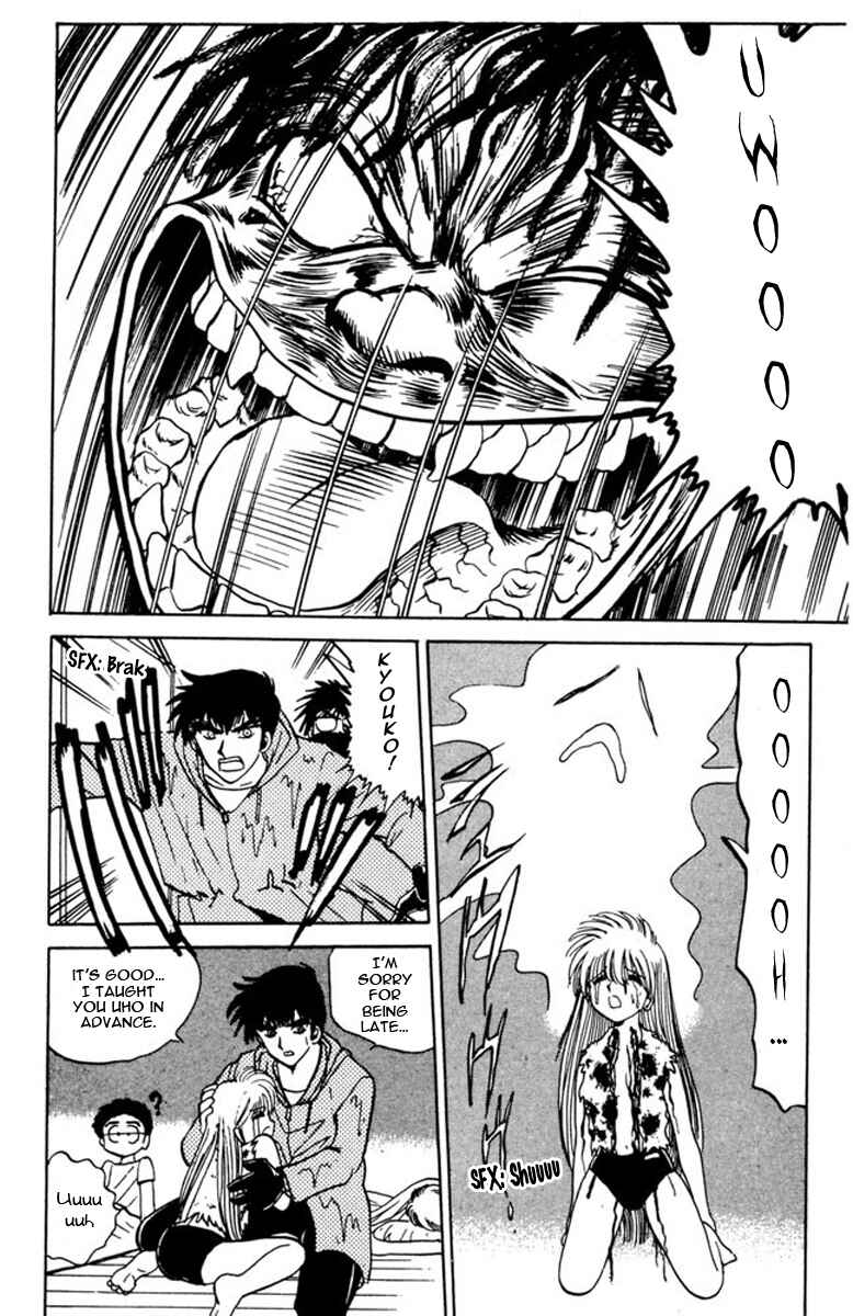 Page 17 Chapter 50 Jigoku Sensei Nuubee