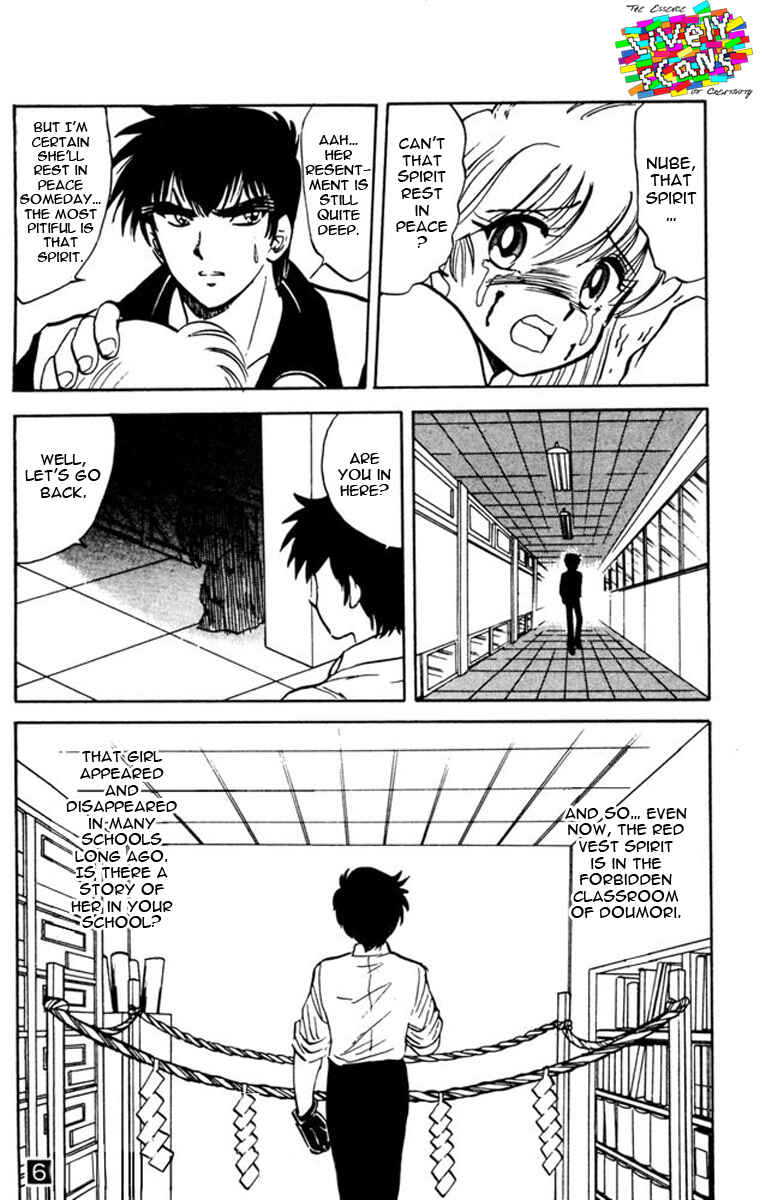 Page 18 Chapter 50 Jigoku Sensei Nuubee