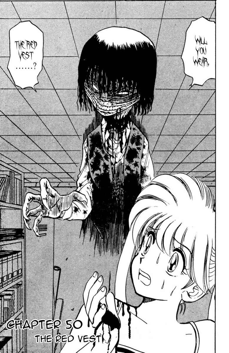 Page 3 Chapter 50 Jigoku Sensei Nuubee