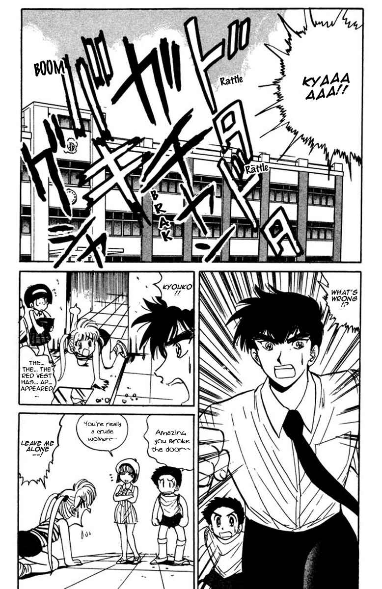 Page 4 Chapter 50 Jigoku Sensei Nuubee