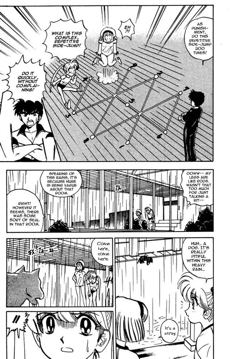 Page 7 Chapter 50 Jigoku Sensei Nuubee