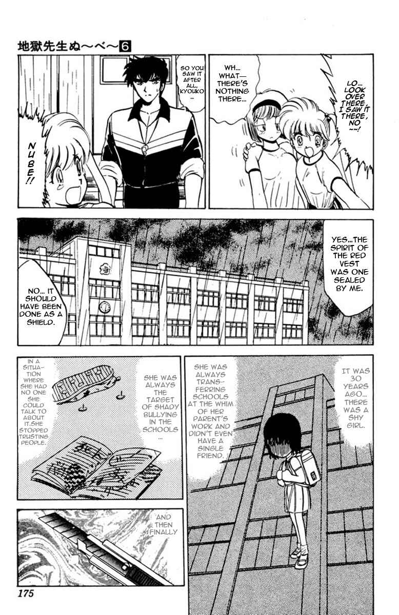 Page 9 Chapter 50 Jigoku Sensei Nuubee