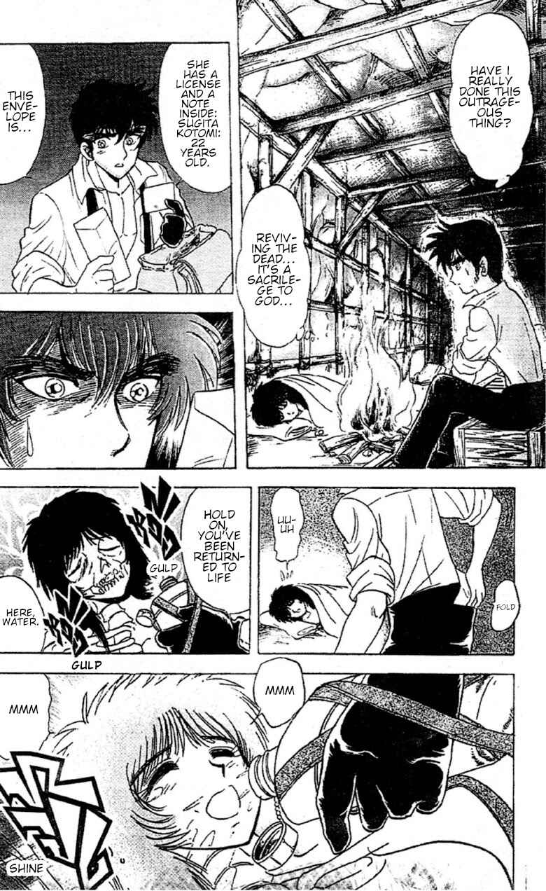 Page 12 Chapter 91 Jigoku Sensei Nuubee