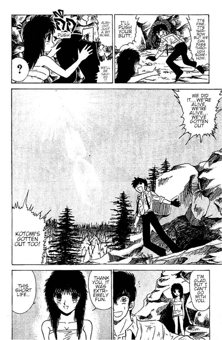 Page 18 Chapter 91 Jigoku Sensei Nuubee