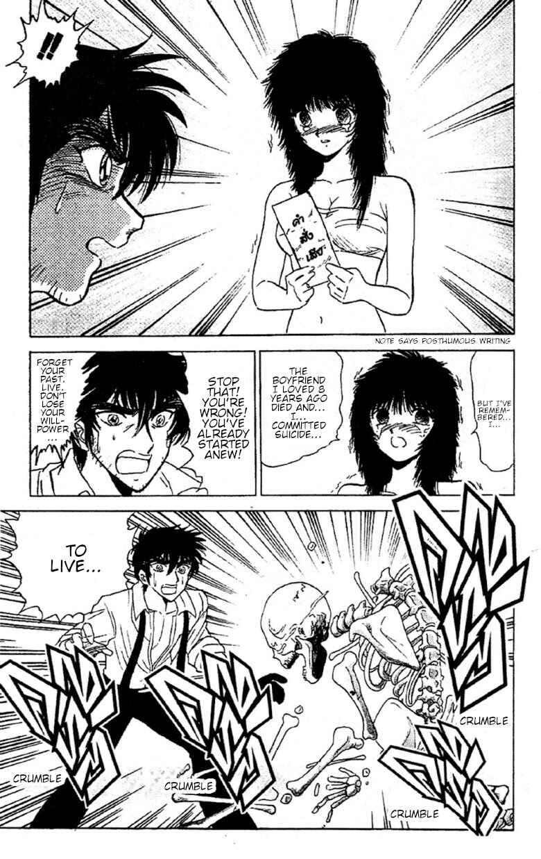 Page 19 Chapter 91 Jigoku Sensei Nuubee