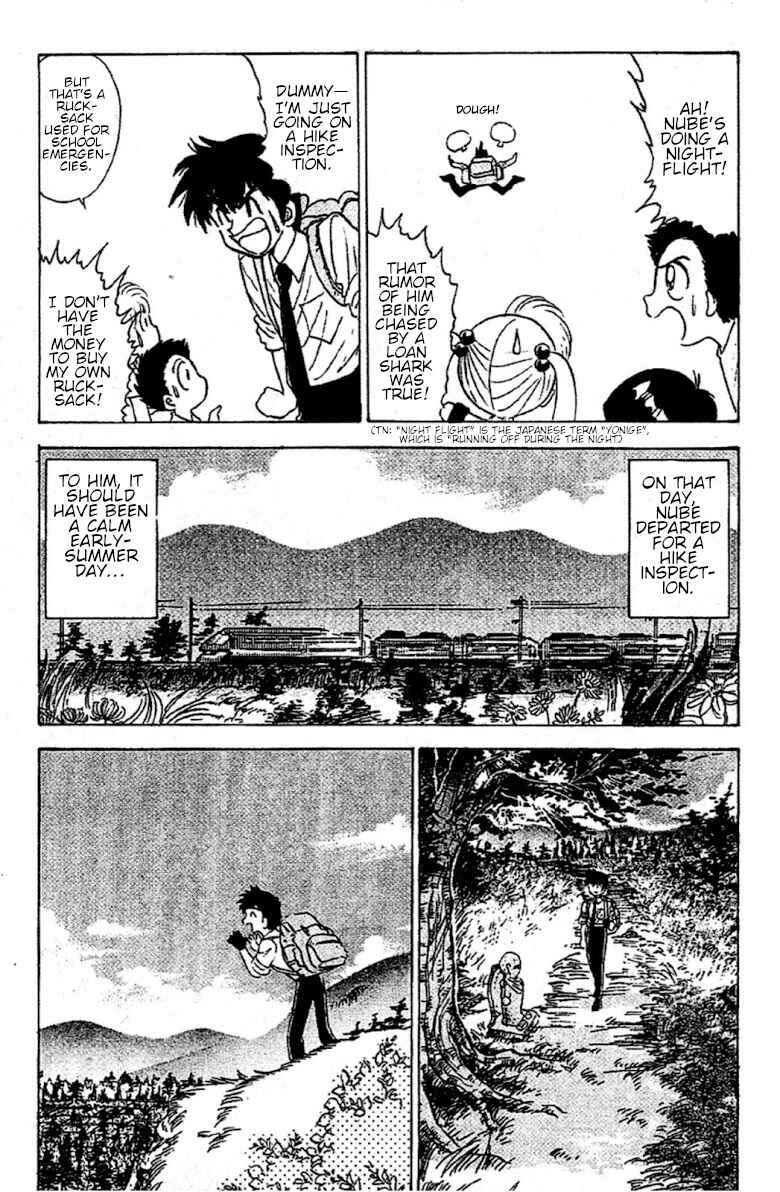 Page 3 Chapter 91 Jigoku Sensei Nuubee