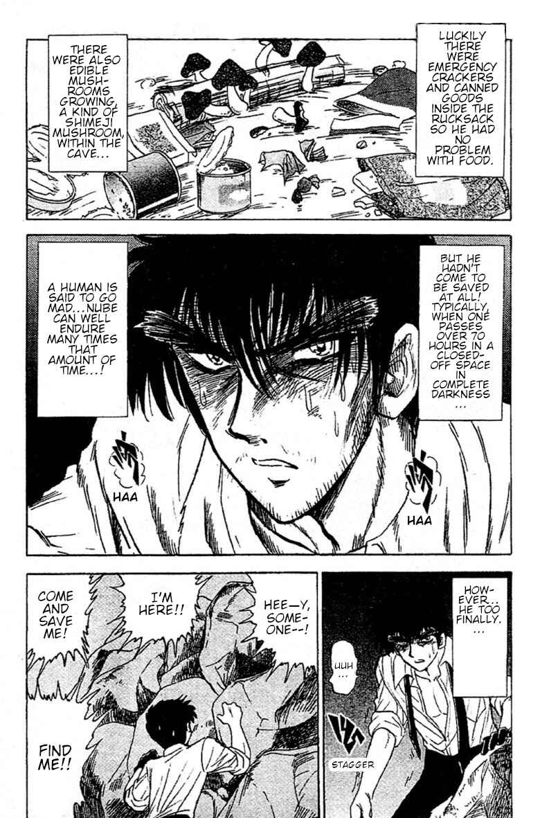 Page 7 Chapter 91 Jigoku Sensei Nuubee