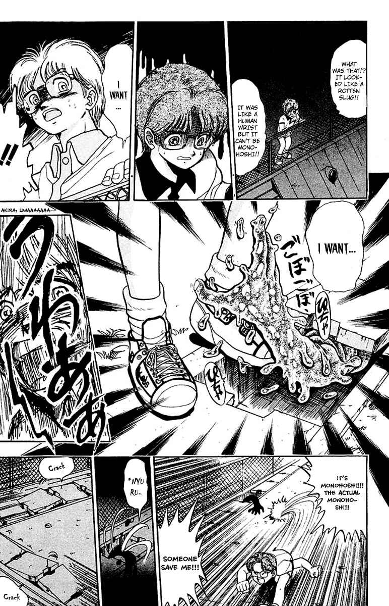 Page 13 Chapter 23.5 Jigoku Sensei Nuubee