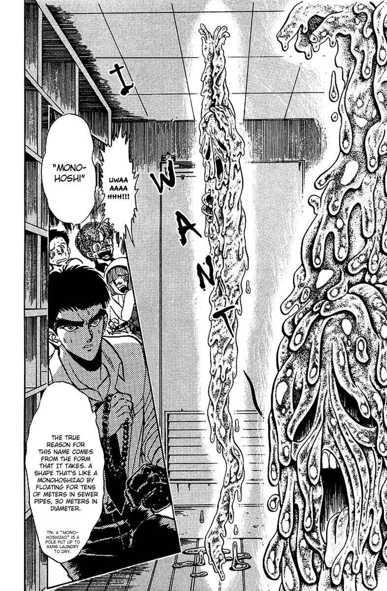 Page 17 Chapter 23.5 Jigoku Sensei Nuubee